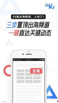36频道在线观看,实时在线观看精彩瞬间  第3张 36频道在线观看,实时在线观看精彩瞬间  第3张
