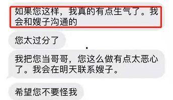 爆料主播互撕视频大全最新,视频大全背后的真相与争议  第2张 爆料主播互撕视频大全最新,视频大全背后的真相与争议  第2张
