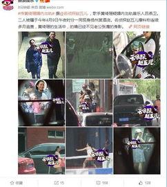 卓伟爆料最新h姓女星,卓伟曝h姓女星惊人内幕,真相令人震惊!