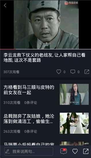 吃瓜最新免费观看视频小说  第2张 吃瓜最新免费观看视频小说  第2张