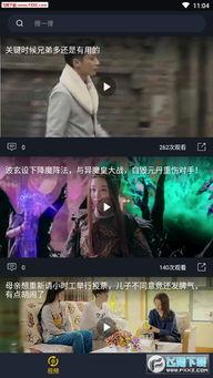 吃瓜最新免费观看视频小说  第3张 吃瓜最新免费观看视频小说  第3张