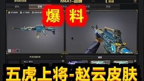 先遣服cf最新爆料,全新内容与玩法大揭秘!