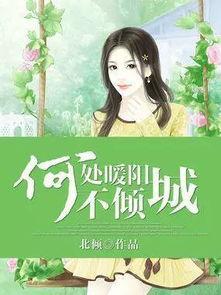 穿书吃瓜爆料娱乐圈小说,吃瓜爆料,解锁明星幕后故事