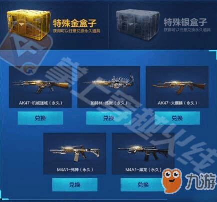 cf活动最新爆料4月,全新爆料揭秘,精彩不容错过!