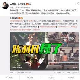 章叔爆料视频大全,揭秘娱乐圈幕后真相  第3张 章叔爆料视频大全,揭秘娱乐圈幕后真相  第3张